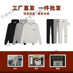 EssentialsSS22ֲ�q��HOODIEñ��Sweatpants�lѝ�����Bñfog�l��