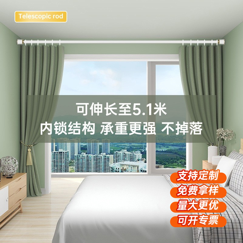 Support one sample taking, nail-free curtain rod Roman clothesline rod retractable shower curtain rod stainless steel clothes rack