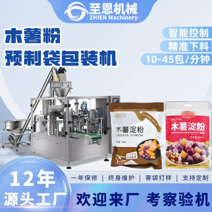 �A�ƴ�ľ���۹��b�CС�����������۶������b�C�S���۽o��ʽ���b�C