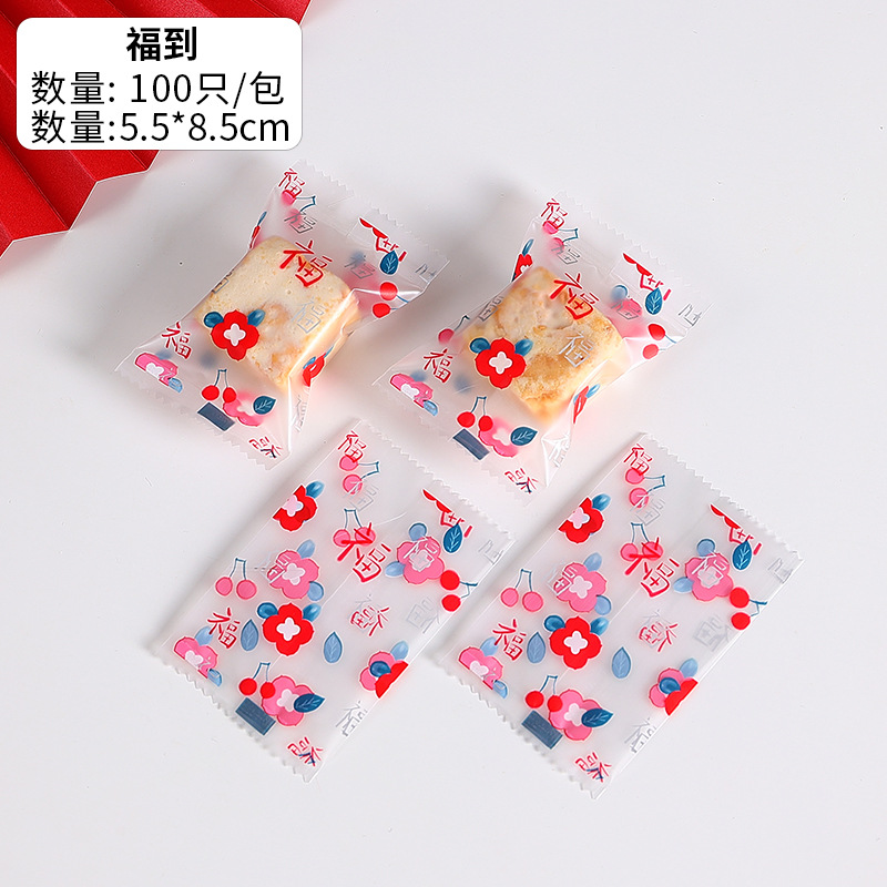 Bendición completa 5,5*8,5