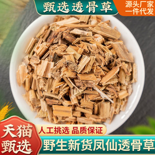 Ұ���P��͸�ǲ� ��ș����Ʒ��؛500g�L��͸�ǲ� ș�����в�ș���_
