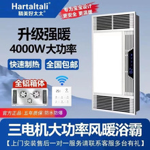 ������̫̫ԡ���Lůһ�w�C�l���gԡ��ȡů�����ɵ��led�����L��