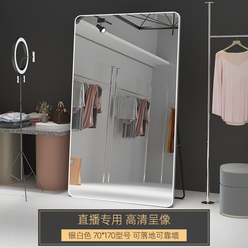 直播专用玻璃镜子网红服装店试衣镜显瘦显高家用落地穿衣全身美颜|undefined