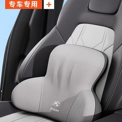 Headrest Support, Neck Pillow X1/X3 Three Series