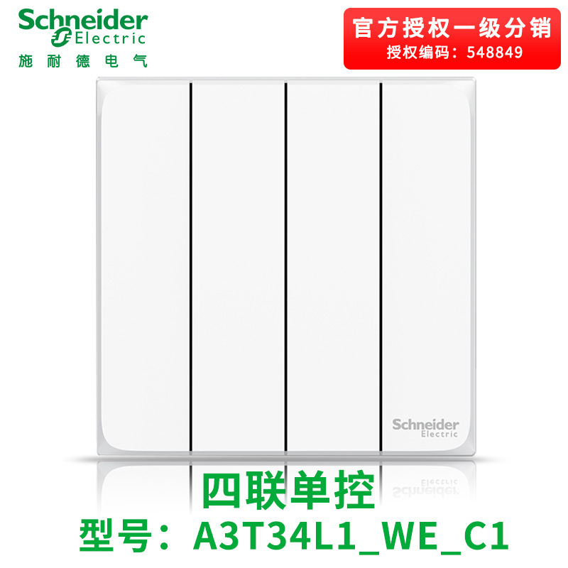 Four-open single control