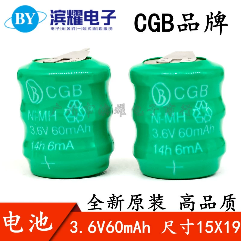 Оригинальный CGB 3.6v60mah перезаряжаемый 60MA3.6V литиевый аккумулятор никель-кадмиевый аккумулятор 2 фута 15 мм * 19 мм
