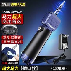 帆高毛抜き機電動毛抜き神器全自動毛抜き機新型家禽脱毛機大出力毛抜き器