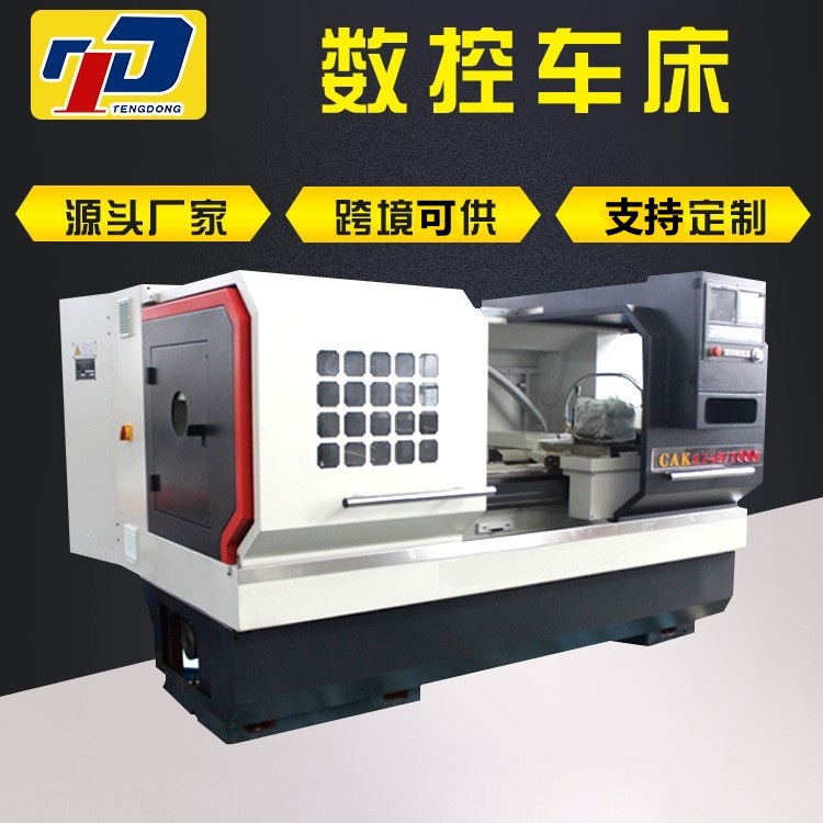 供应数控卧式车床400宽导轨沈阳机型数控车床 6140切割车床