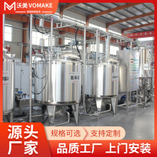 小型梨膏生产线果酱果膏浓缩灌装制作机器  全套秋梨膏加工设备