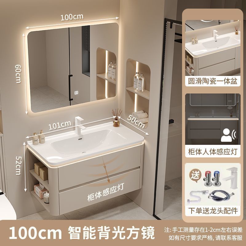 现代卫生间智能实木浴室柜组合简约奶油风洗手台陶瓷一体盆洗脸盆|undefined