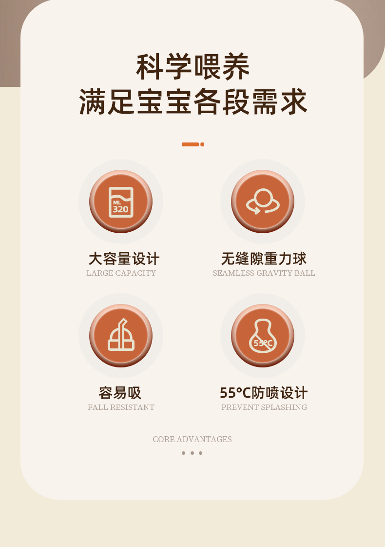 可拉贝拉-奶瓶_02.jpg