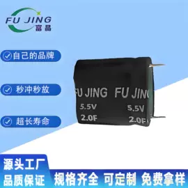 超级电容器