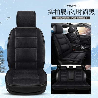 Wool pad — Seat - solid-waist-single-seat-fashion-black