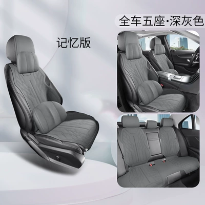 Seat Covers, Four-Season Seat – Universal seat cover - dark-gray-memory-foam-version-universal-for-special-vehicles