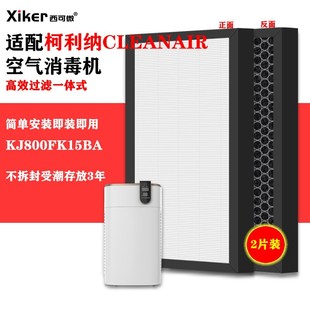 �m������{CLEANAIR���x�ӿ՚������C�����^�V�WKJ800FK15BA�Vо