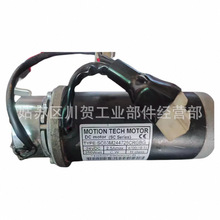 ԭ�bMOTION TECH MOTOR�D��늙CSC63M244725CRGBG 24VDC2.5Amax