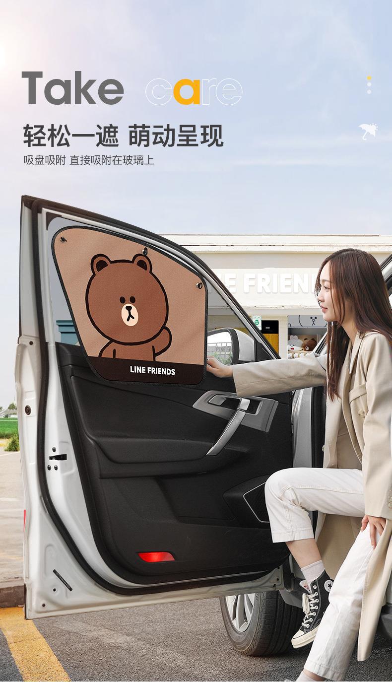 Children's Car Sunshade Mosquito Net Car Window Privacy Curtain Car Suction Cup Curtain Sun Protection Side Window Blackout Curtain