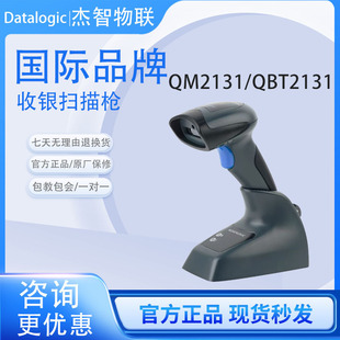 ������Datalogic QM/QBT2131/2430 QM2430-BK-433K1�o�����蘌
