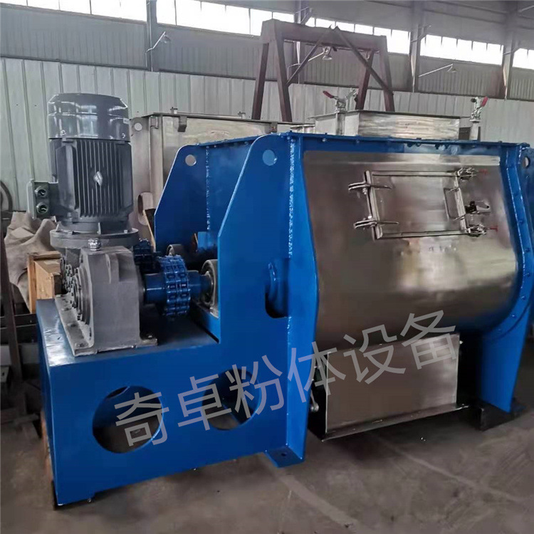 厂家销售连续式无重力混合机 双轴桨叶混合机 无重力搅拌机