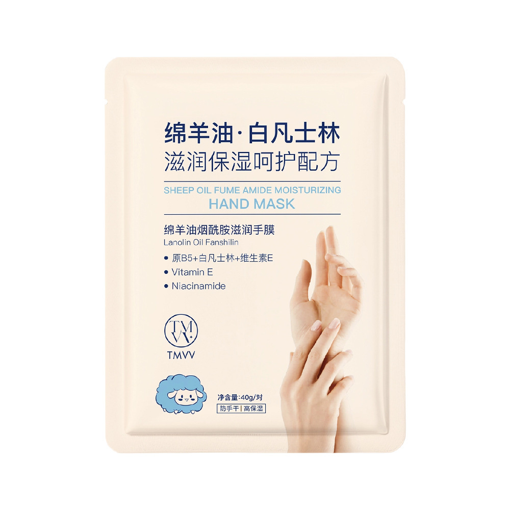 Mascarilla de Manos Reparadora de Aceite de Oveja Hidratante, Reparador, Suavizante para Cuidado de Manos image 6