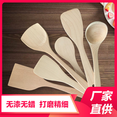 浩源厂家直供 无漆木铲可定制logo榉木锅铲 厨房煎铲 木铲子汤勺