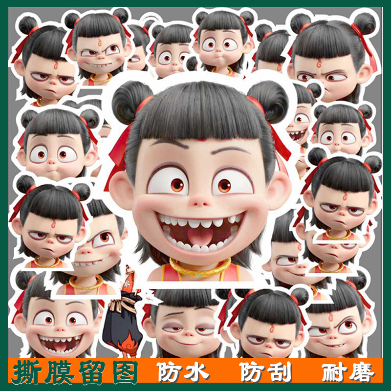 哪咤魔童降世车贴个性创意可爱卡通动漫哪吒磁贴车身遮挡贴纸防水