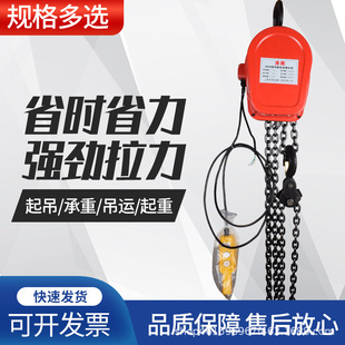 380VС�͵��C���������C 1t5t20t���hDHS���٭h�늄Ӻ��J