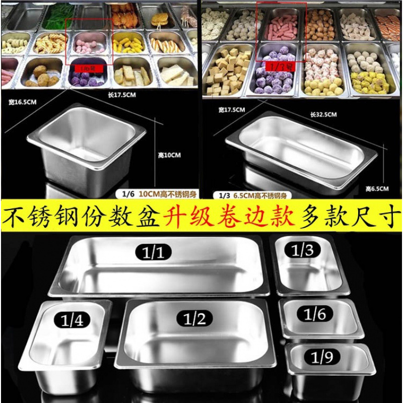 Stand stainless steel, rectangular box