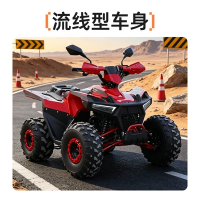 Four-Wheel Off-Road Atv, Avtomobil və motosiklet məhsulları istehsal avadan