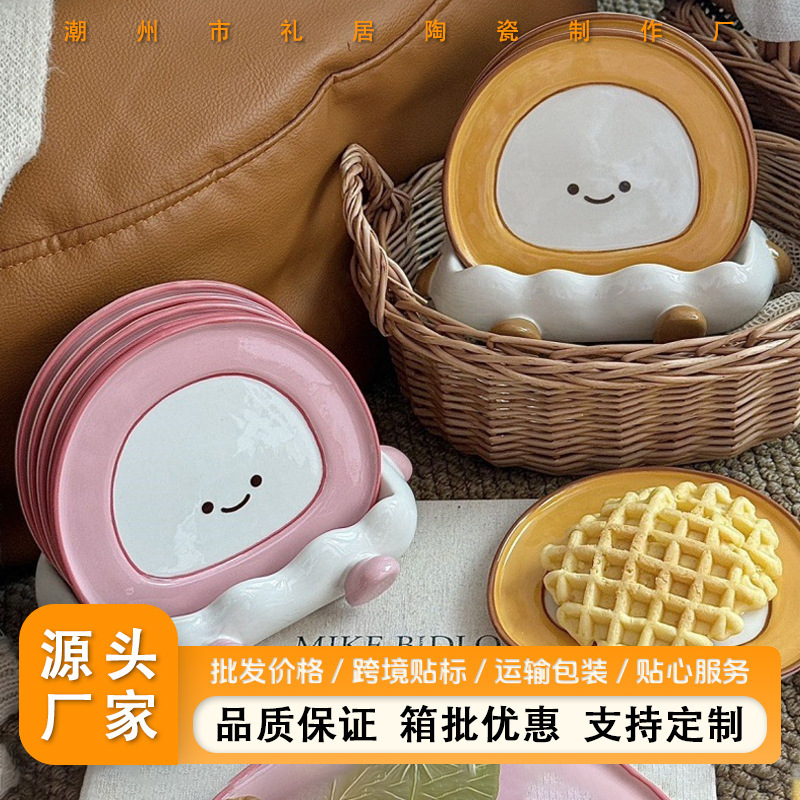 Swiss Roll Ceramic Bone Dish, Household Dining Table Bone Dish, Creative Cute High-Value Tableware Set, Fruit Plate