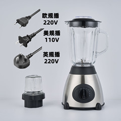 欧州規格クロスボーダー多機能家庭用グラインダー果物補助食攪拌ジューサー破壁料理機美英規格