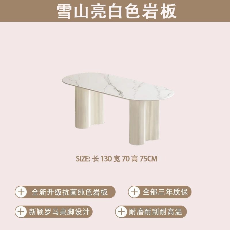Mesa de comedor de estilo francés de crema de estilo de roca, mesa de comedor doméstica de lujo ligero, mesa de comedor de estilo pequeño y simple, mesa de comedor de pared
