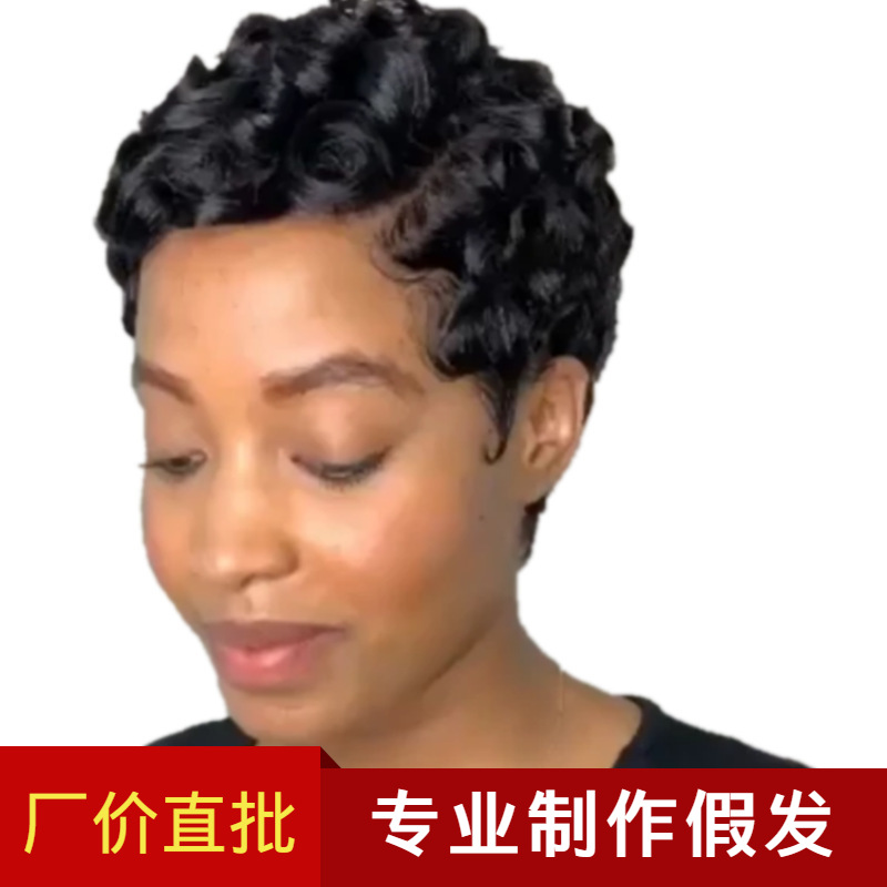 Comercio exterior transfronterizo nueva peluca europea y americana Peluca de Mujer Africana pequeña peluca rizada Peluca de fibra química fábrica al por mayor