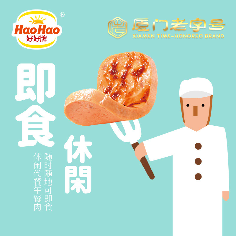 Luncheon meat customized Red open precooked and ready to be eaten Instant noodles partner breakfast The wine Sushi