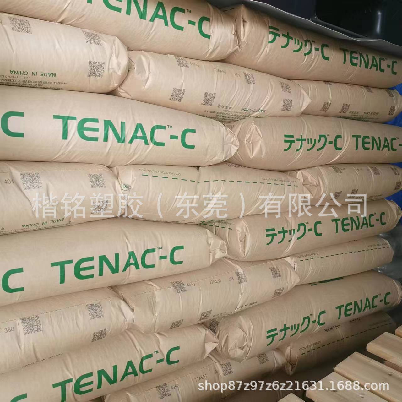 POM 张家港杜邦旭化成 4590 中等粘性 用于化妆品