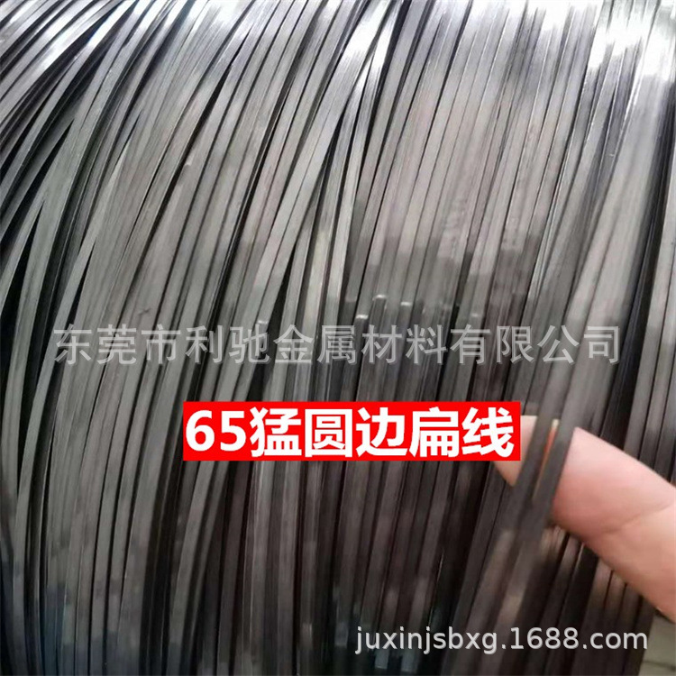 加工204不锈钢压扁线,高弹性弹簧用扁线 四边直角精度高