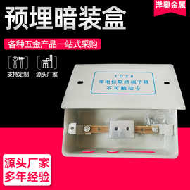 TD28局部等电位联结端子箱卫生间等电位联结接地箱铜排接地防雷盒