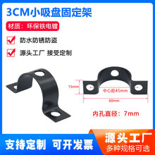 3cmС���P�쾀���b֧��/�̶�����/���I/���L/С���P֧���ݽz�̶�