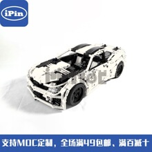 MOC-45268 Camaro coupe APPңܳ ľָ߿Ƽ