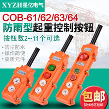 COB��܇��܇���o �����ֱ� ���ؙC늄Ӻ��J���ư��o�_�P ���굹�