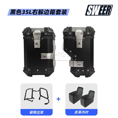Motorcycle trunk Ds525X Motorcycle Exhaust Side - 35l-side-box-black-carbon-steel-side-frame