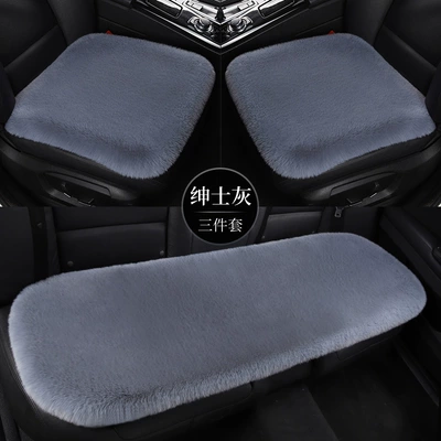 Wool pad Single-Piece Seat Car Cushion Rear - gentleman-gray
