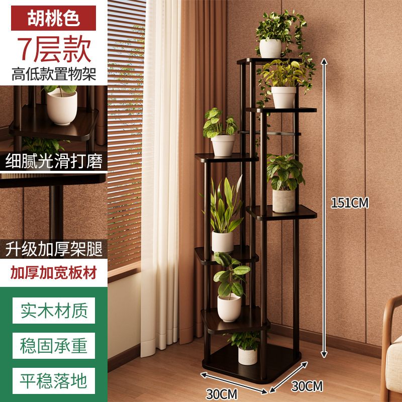 Soporte de madera maciza para flores de interior, para uso doméstico, estante de almacenamiento para balcón, soporte de plantas de varias capas para colocar macetas. image 12