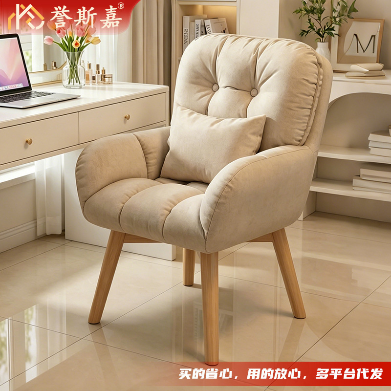 Leisure Computer Chair, Office Reception Staff Swivel Chair, Adult Backrest Chair, Home Dressing Chair, Desk Chair, Student Study Chair