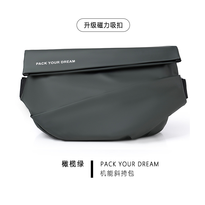 【廠家批發(fā)】潮牌機(jī)能斜挎包防水多功能胸包單肩包斜背尼龍布包