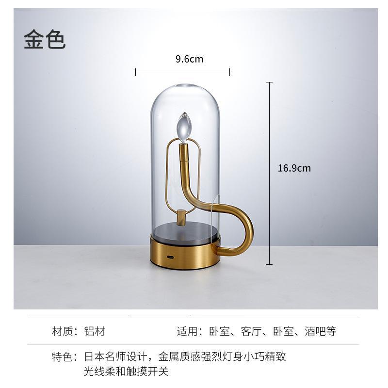 스윙 라이트-골드