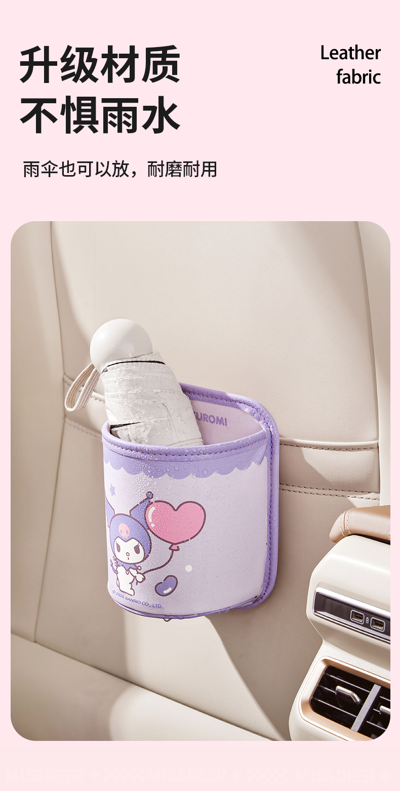 Sanrio Car Cup Holder Storage Rack Electric Vehicle Cup Holder Car Storage Box Storage Bag Wholesale