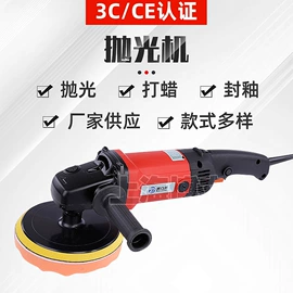 修边机;打蜡机;电动抛光机