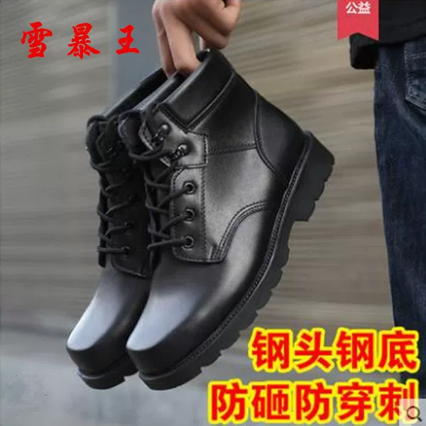 613 Steel Toe Steel Sole Boots [Spring and Autumn Style]