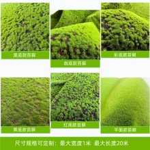 仿真苔藓植绒青苔草皮人造绿色景观装饰材料造景铺面青苔苔藓草坪